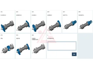 Select the Appropriate Mounting Style