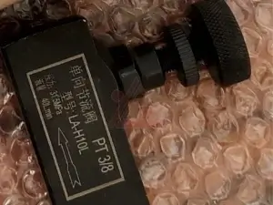 flow control valve