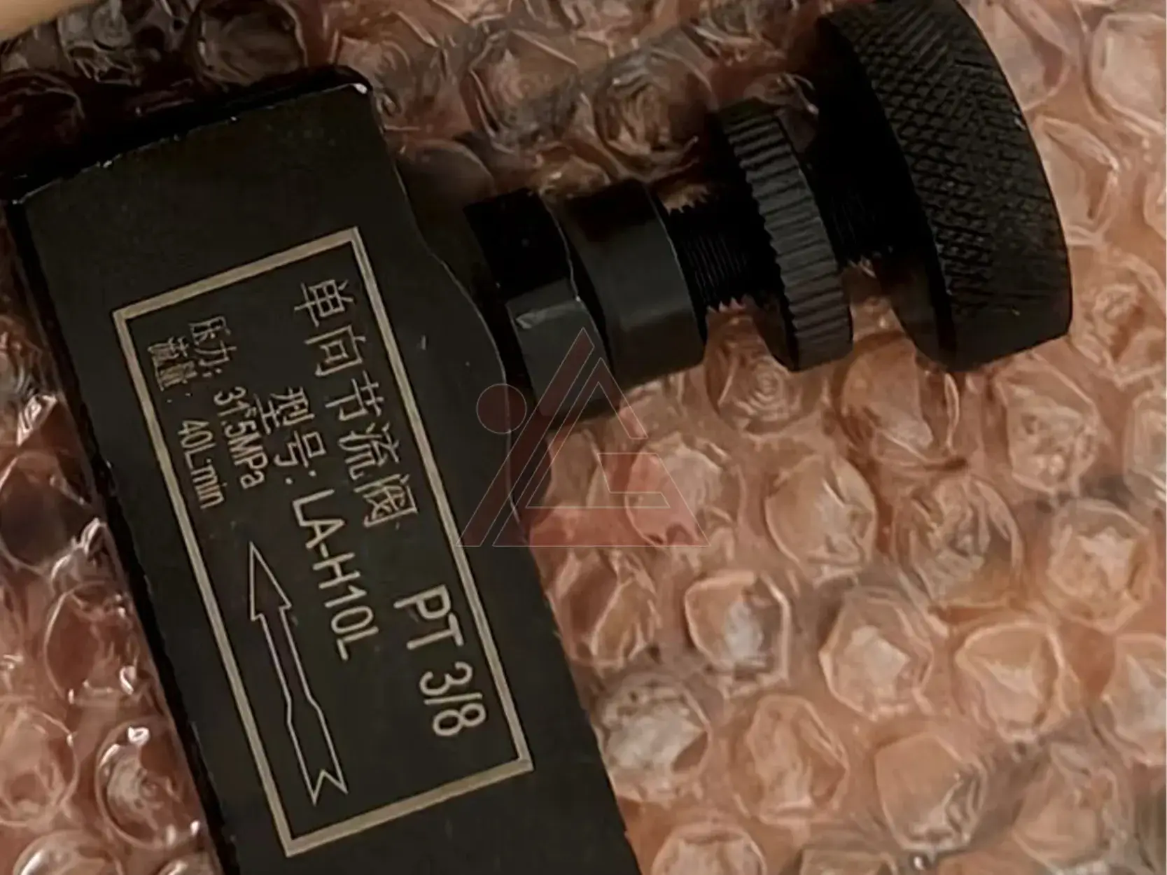 flow control valve