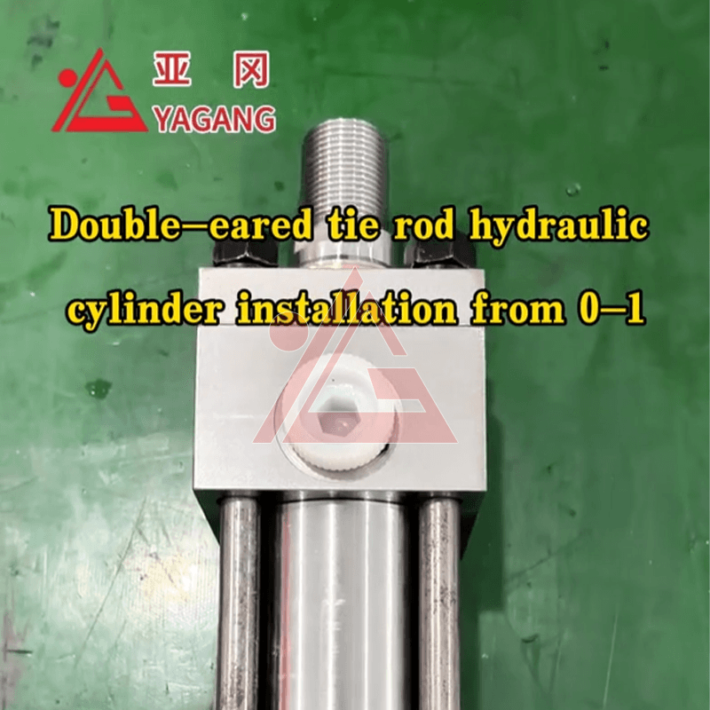 Double eared tie rod hydraulic cylinder installation from 0 to 1